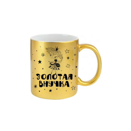 Sublimation Gold Mug Printing