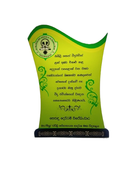 Personalised Photo Frame Crystal Glass