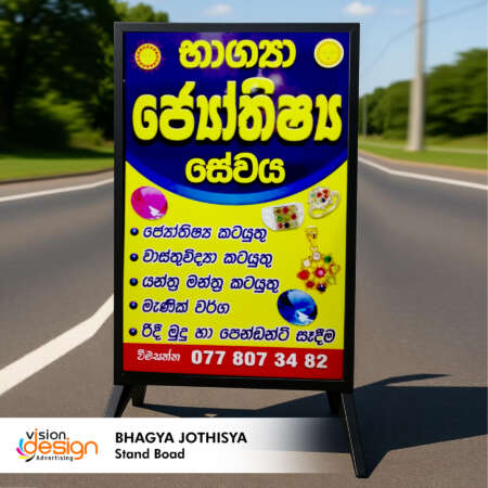 Floor-Standing Name Board