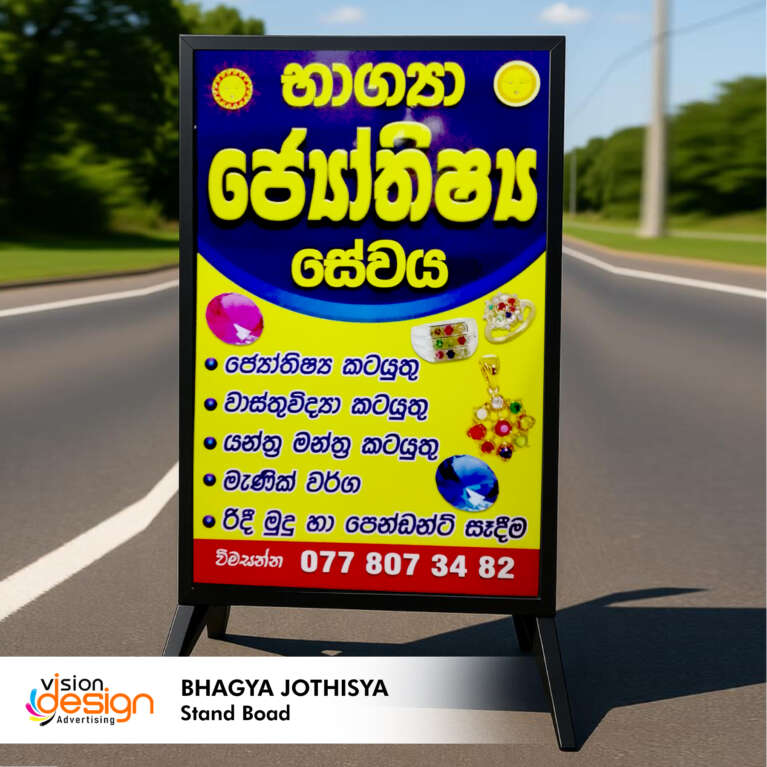 Floor-Standing Name Board