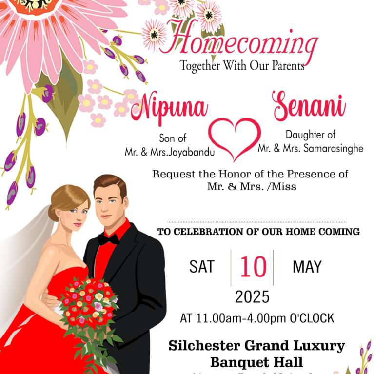 Wedding Invitation Cards